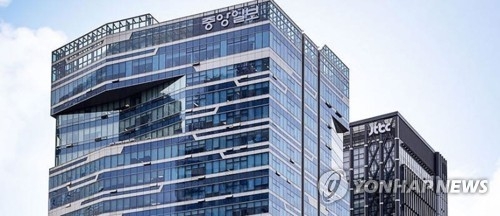 중앙일보·JTBC 사옥 [중앙그룹 제공]