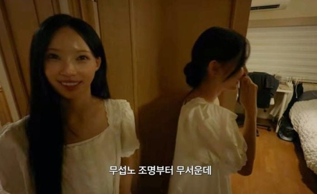 유튜브 ‘안녕하세요 원이입니다 잘부탁드립니다’ 영상 캡처
