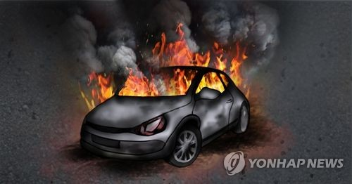 승용차 화재 사고