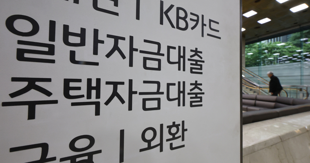 [연합뉴스]