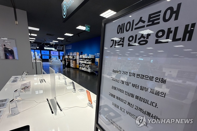 연합뉴스