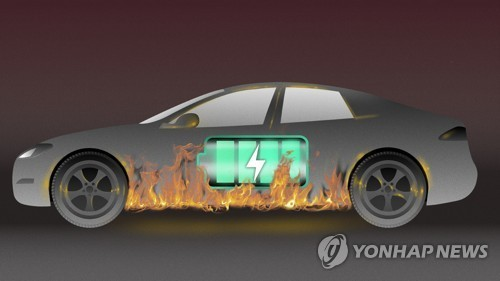 전기차 화재 [연합뉴스]