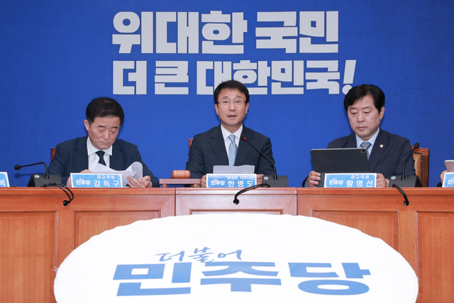 한병도 더불어민주당 대표 직무대행 겸 원내대표가 10일 국회에서 열린 최고위원회의에 참석해 발언하고 있다. 연합뉴스