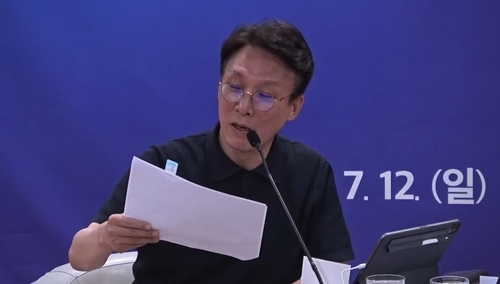 처방전 읽고 있는 김민석. 김민석TV 유튜브 캡처. 연합뉴스