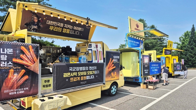 펄어비스가 호국보훈의 달을 맞아 인게임 기부 이벤트를 진행했다. 펄어비스 제공