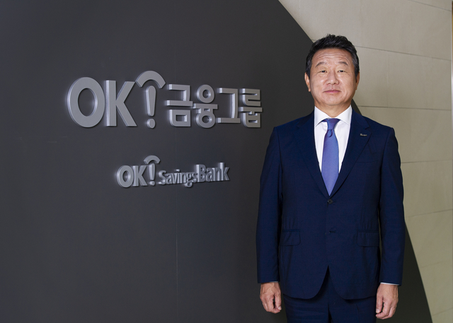 최윤 OK금융그룹 회장. [OK금융그룹 제공]
