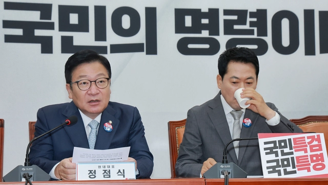 정점식(왼쪽) 국민의힘 원내대표가 13일 국회에서 열린 최고위원회의에서 발언하고 있다. 오른쪽은 물을 마시고 있는 장동혁 대표.  [연합뉴스]