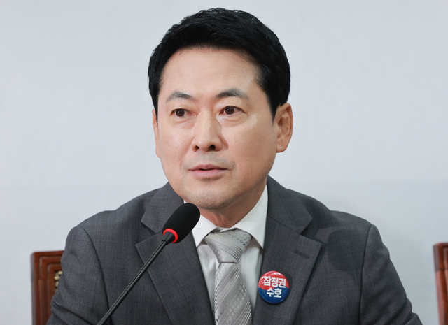 장동혁 국민의힘 대표가 13일 국회에서 열린 최고위원회의에서 발언하고 있다.  [연합뉴스]