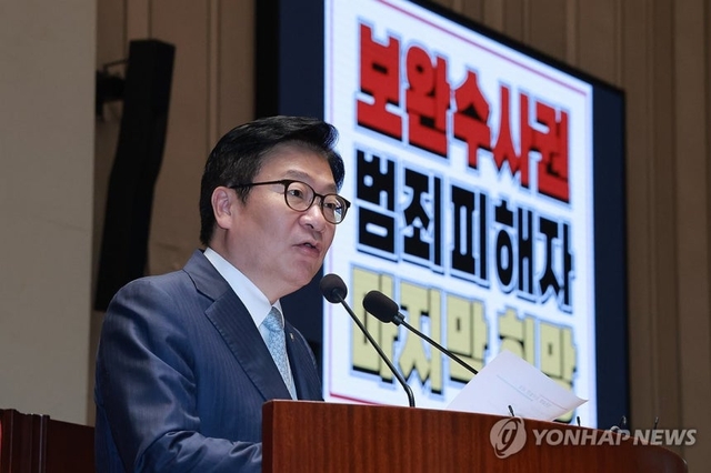 정점식 국민의힘 원내대표가 13일 국회에서 열린 의원총회에 참석해 발언하고 있다. 연합뉴스
