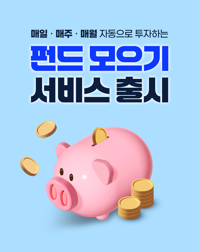 [우리은행 제공]
