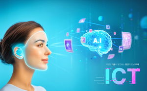 [Ditta 뷰] AI가 끌어올린 ICT 수출…상반기 2538억달러 ‘역대 최대’