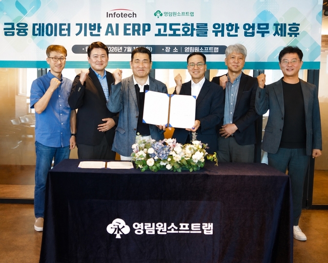 윤정구(가운데 왼쪽) 인포텍코퍼레이션 대표와 박윤경(가운데 오른쪽) 영림원소프트랩 부사장 및 양사 관계자들이 업무제휴를 맺고 기념촬영하고 있다. 영림원소프트랩 제공