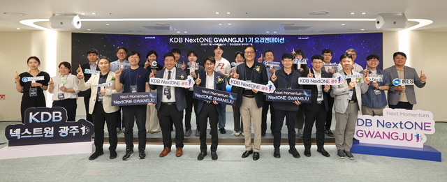 한국산업은행이 14일 ‘KDB 넥스트원(NextONE) 광주’ 1기 육성 행사를 진행한 후 관계자들과 기념촬영을 하고 있다. [산업은행 제공]