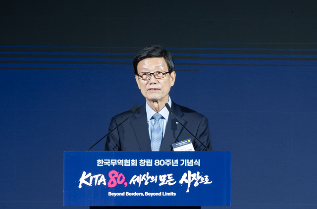 윤진식 한국무역협회 회장이 14일 서울 삼성동 코엑스 D홀에서 열린 창립 80주년 기념식에서 개회사를 하고 있다. 무협 제공