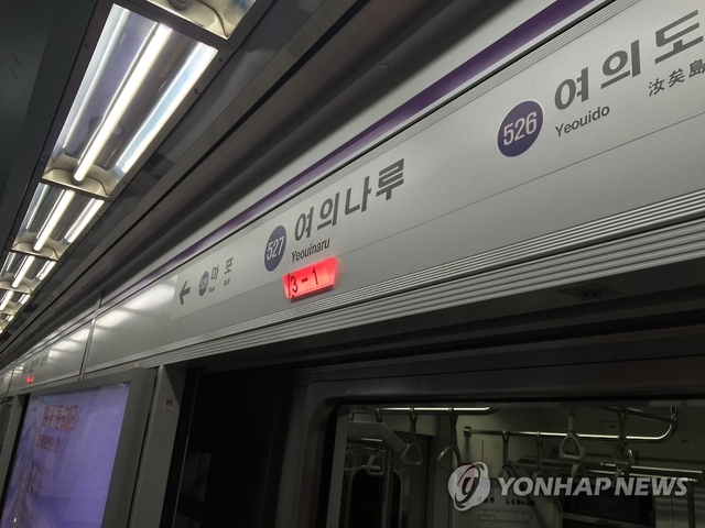 [연합뉴스 자료사진]