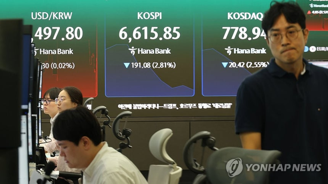 서울 하나은행 본점 딜링룸. 연합뉴스