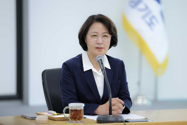 실국장회의 주관하는 추미애 지사. [경기도 제공]