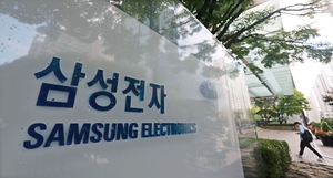 삼성전자 “ADR 상장 검토 안 해, SK하이닉스와 상황 달라”