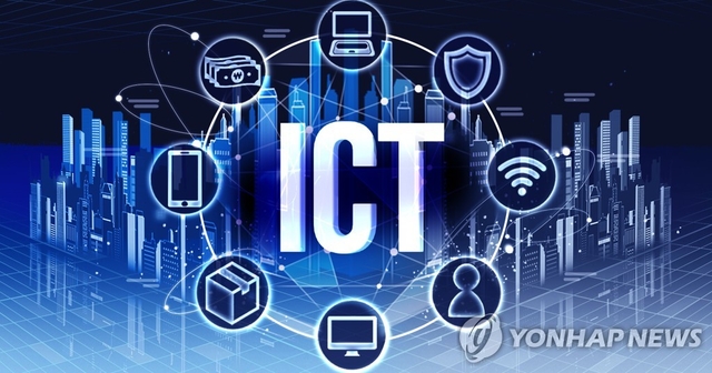 정보통신기술 ICT (PG). 연합뉴스