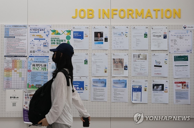 서울지역 한 대학의 구직 안내. 연합뉴스
