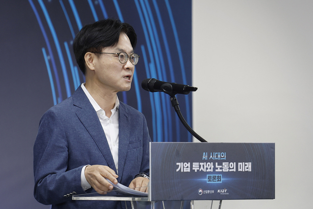 김정관 산업통상부 장관이 15일 서울 영등포구 SK증권빌딩에서 열린 ‘AI 시대의 기업 투자와 노동의 미래 토론회’에 참석해 인사말을 하고 있다. 산업부 제공