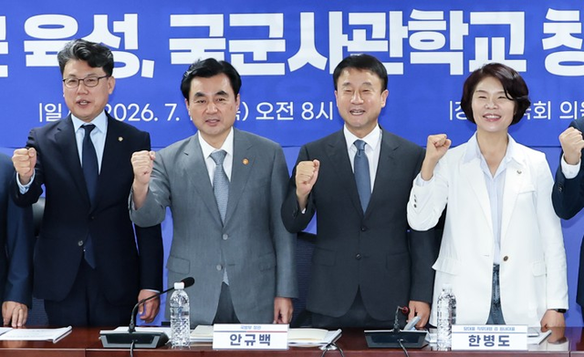 더불어민주당 한병도 대표 직무대행 겸 원내대표를 비롯한 참석자들이 16일 국회 의원회관에서 열린 스마트강군 육성, 국군사관학교 창설방안 당정 협의에서 기념 촬영을 하고 있다. 오른쪽부터 더불어민주당 한정애 정책위의장, 한병도 대표 직무대행 겸 원내대표, 안규백 국방부 장관, 진성준 국회 국방위원장. [연합뉴스]