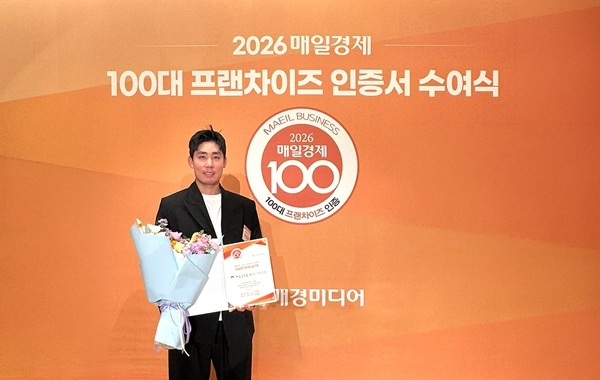 사진 제공= 피에스씨네트웍스