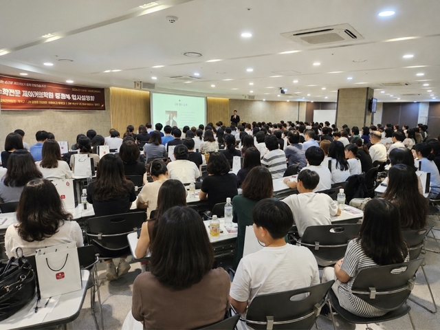 사진 제공= 제이커브학원