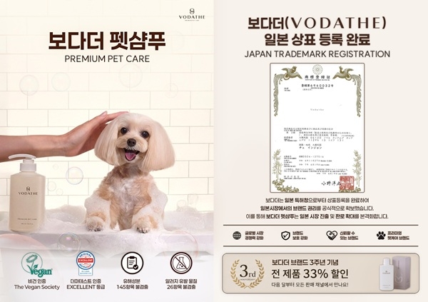 사진 제공= 보다더