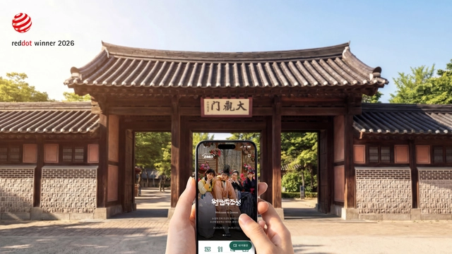 사진 제공= 한국민속촌
