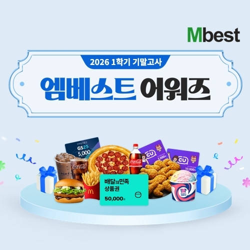 메가스터디교육 제공