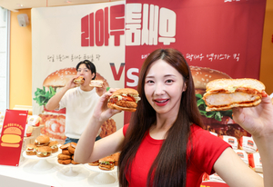 [포토] 롯데리아, 새우 풍미 살린 ‘리아 두툼새우’ 2종 선보여