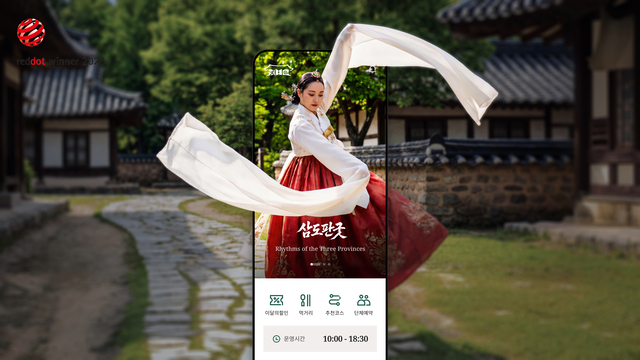 사진 제공= 한국민속촌