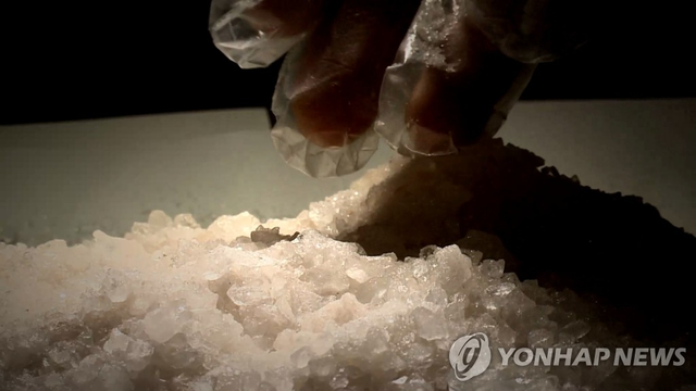 필로폰(사진=연합뉴스)