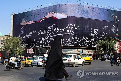 테헤란 광장(AFP=연합뉴스)