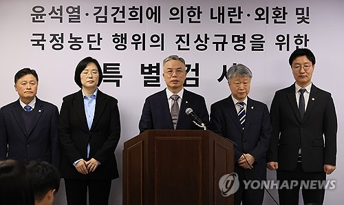 권창영 종합특검(사진=연합뉴스DB)