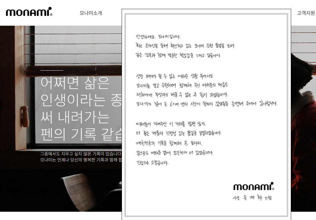 상장 조건이 부른 토종기업 ‘돈쭐내기’…맛살·볼펜, 매출·주가 훌쩍