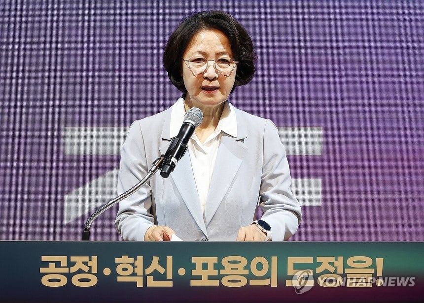 추미애 “보완수사권 전면 폐지해야 피해자 구제도 제대로 될 것”