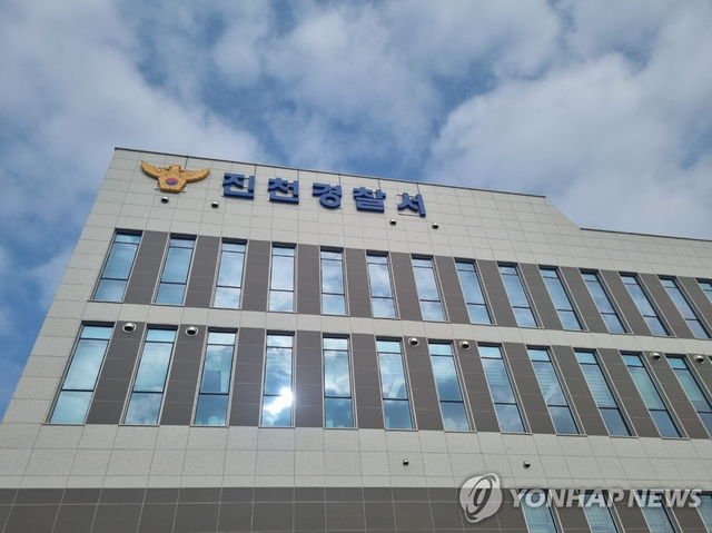 진천경찰서. 진천경찰서=연합뉴스