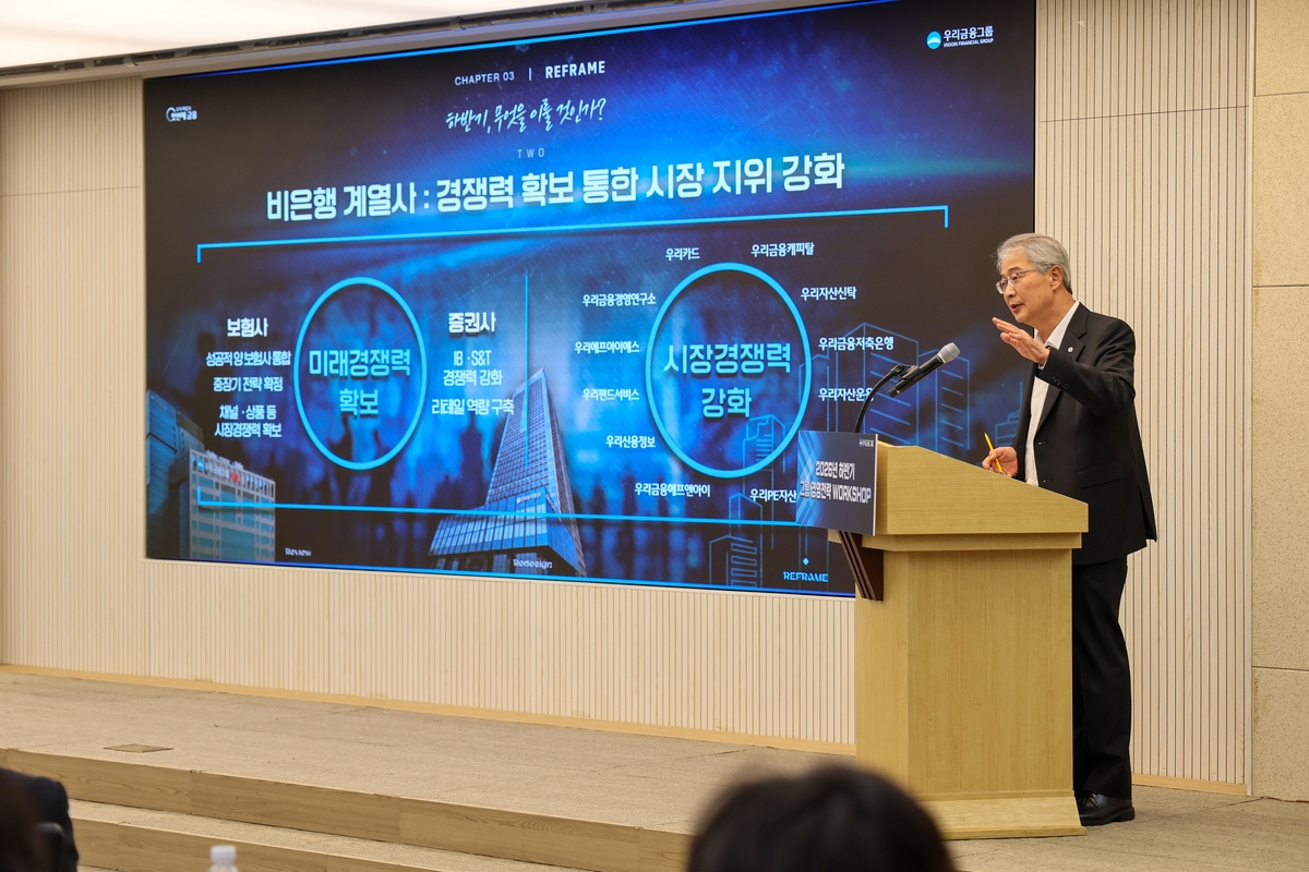 [오늘의 DT인] "고객 확보는 성장의 근간"... 종합금융그룹 도약 승부... - 뉴스 썸네일 이미지