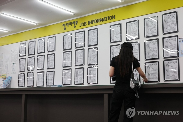 6월 취업자가 다시 증가했지만, 고용률은 석 달 연속 하락하고 청년층 고용 부진도 이어졌다. 사진은 15일 서울의 한 고용센터 일자리 정보 게시판. 연합뉴스