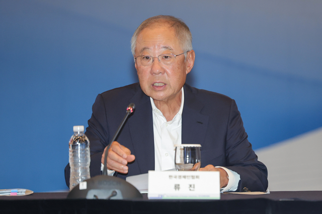 류진 한국경제인협회 회장. 연합뉴스