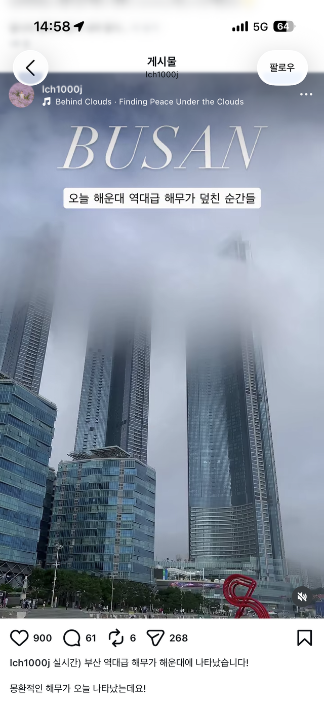 출처=인스타그램 @lch1000j