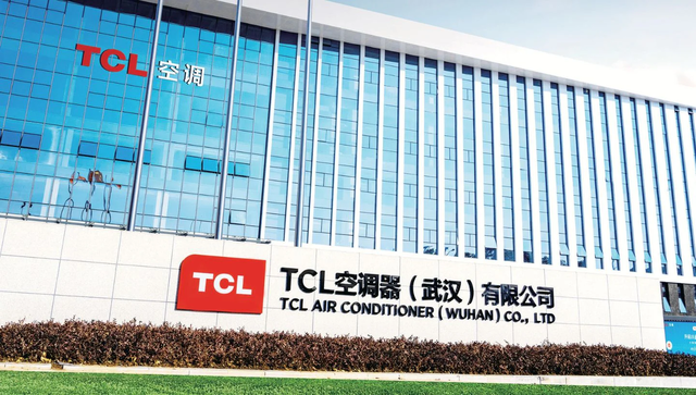 중국 우한 TCL 에어컨 사업부 거점. TCL 홈페이지
