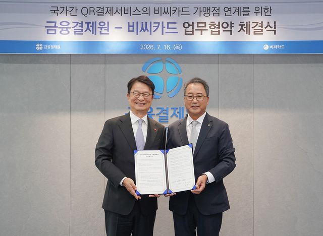 김영우(왼쪽) BC카드 사장과 채병득 금융결제원장이 지난 16일 서울 중구 소재 금융결제원 사옥에서 ‘국가간 QR결제 서비스 연동 및 활성화’를 위한 업무 협약식에서 기념촬영을 하고 있다. [BC카드 제공]