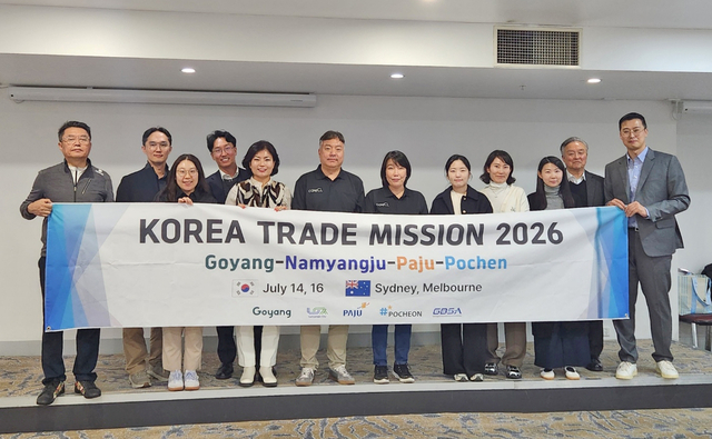 경과원 경기북부 대양주 시장개척단