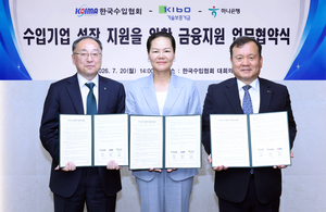 하나은행, 수입기업에 500억 보증 지원… 고금리·고환율 부담 낮춘다