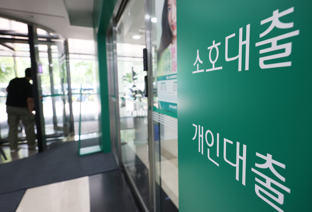 [연합뉴스]
