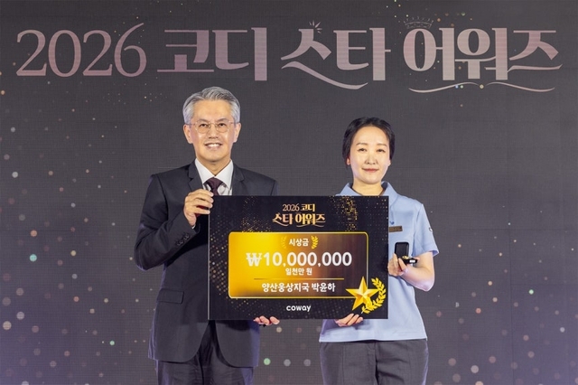 지난 20일 서울 용산구 그랜드 하얏트 서울 호텔에서 열린 ‘2026 코디 스타 어워즈’에서 ‘생산율 스타’ 1위를 수상한 박윤하 코디(오른쪽)가 서장원 코웨이 대표이사(왼쪽)와 함께 기념 촬영을 하고 있다. 코웨이 제공.