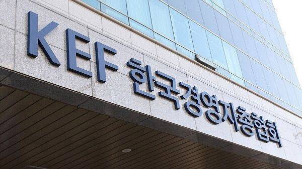 한국경영자총협회(경총)가 21일 인공지능(AI)과 로봇 등 첨단산업 발전을 가로막는 규제를 개선하기 위해 규제 합리화 과제 112건을 정부에 건의했다. 사진은 경총 회관 전경. (사진 제공=경총)
